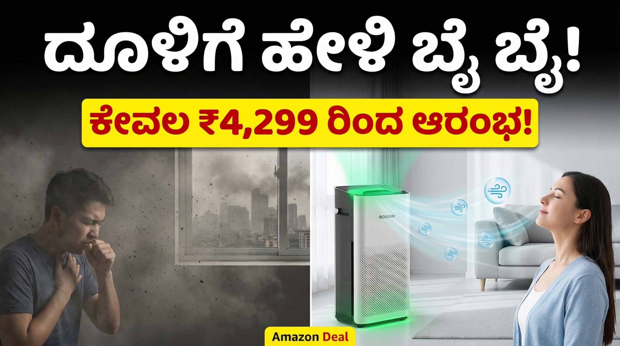 Gemini Generated Image zakqdwzakqdwzakq copy scaled