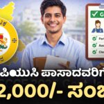 KSCCF recruitment 2026