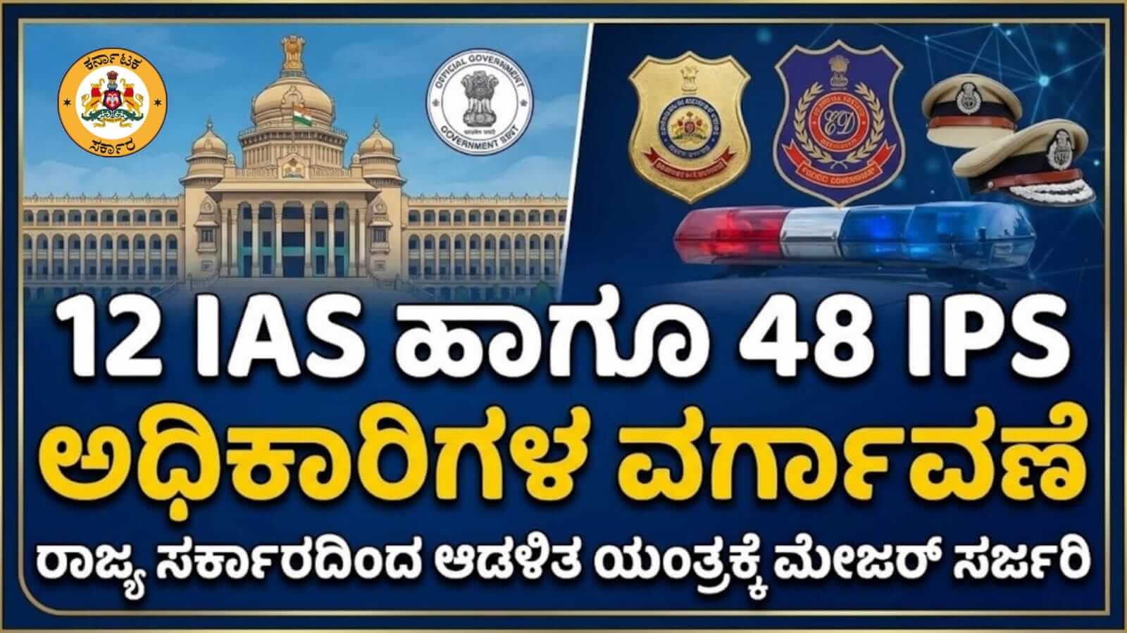 WhatsApp Image 2026 01 01 at 1.05.21 PM