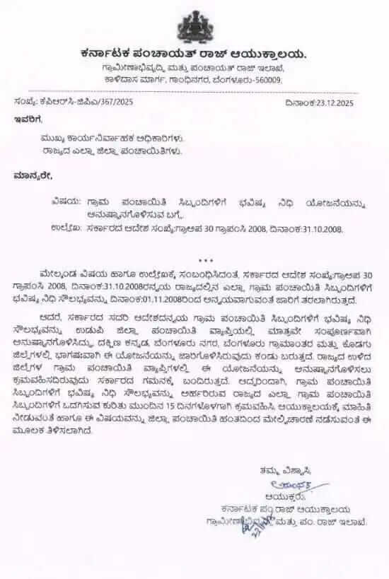 WhatsApp Image 2026 01 02 at 11.46.45 AM