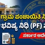 WhatsApp Image 2026 01 02 at 12.08.29 PM