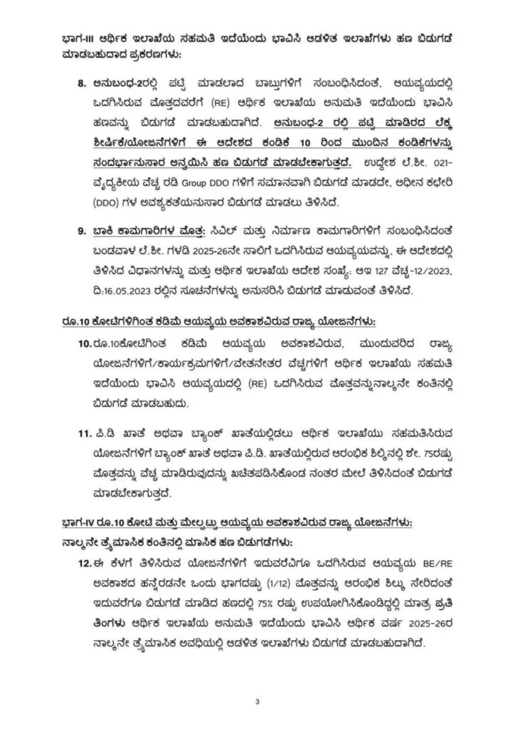 WhatsApp Image 2026 01 02 at 2.27.08 PM 1