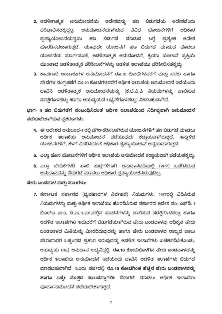 WhatsApp Image 2026 01 02 at 2.27.08 PM