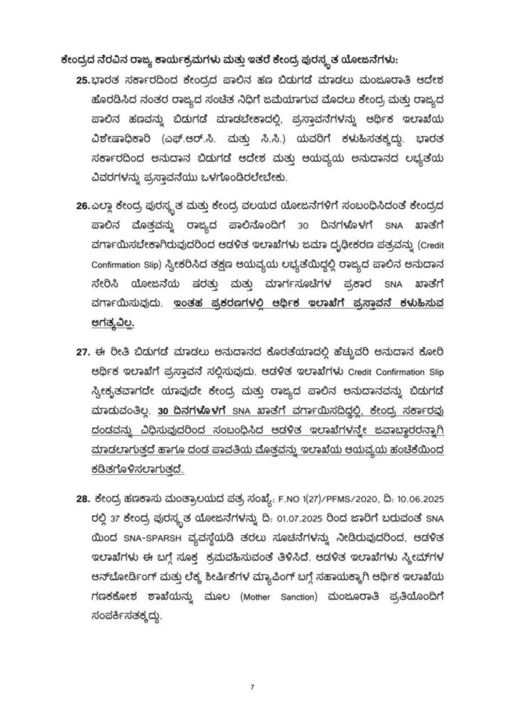 WhatsApp Image 2026 01 02 at 2.27.09 PM 2