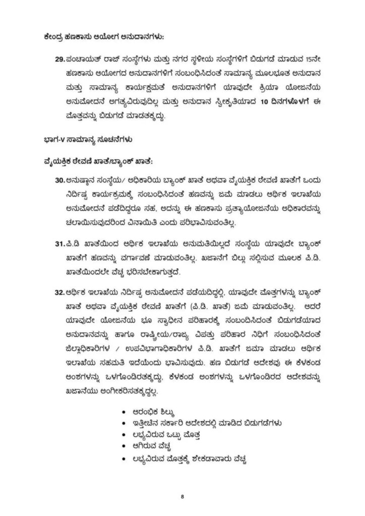 WhatsApp Image 2026 01 02 at 2.27.09 PM 3