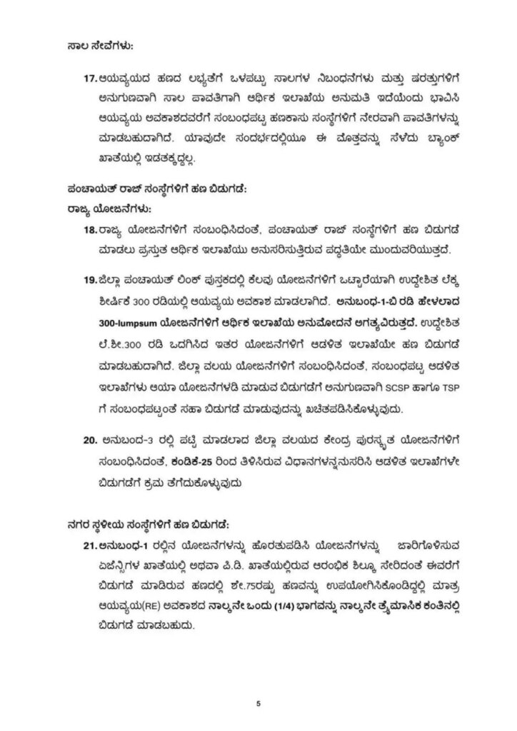 WhatsApp Image 2026 01 02 at 2.27.09 PM