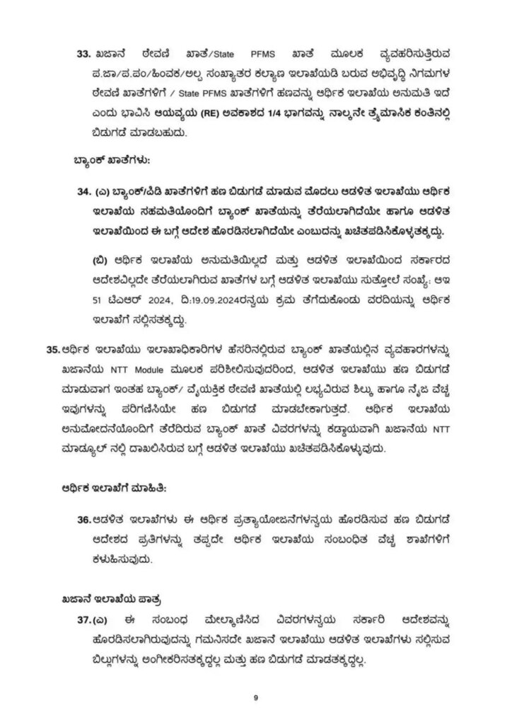 WhatsApp Image 2026 01 02 at 2.27.10 PM