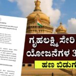 WhatsApp Image 2026 01 02 at 2.45.42 PM