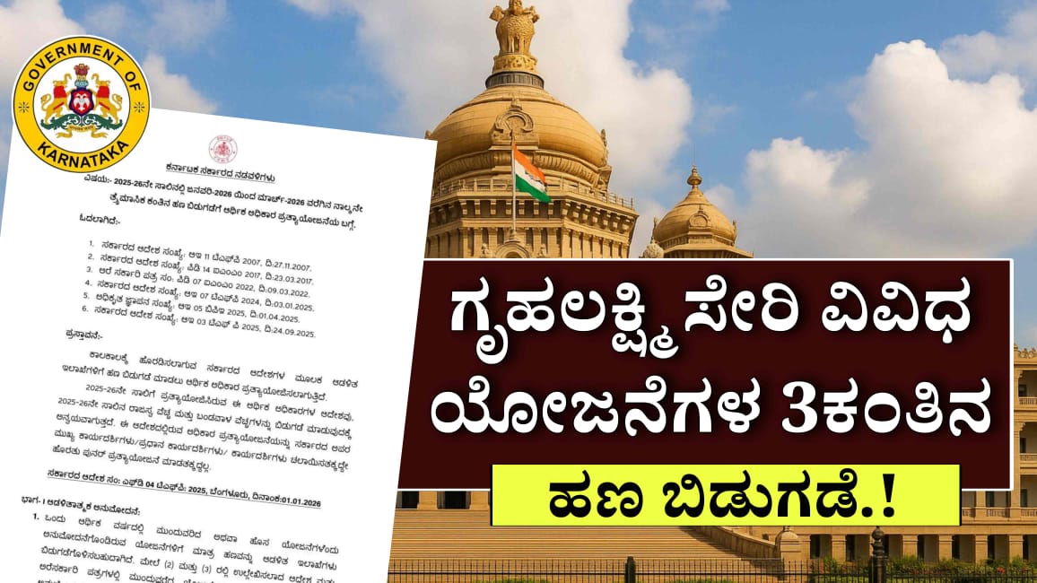 WhatsApp Image 2026 01 02 at 2.45.42 PM