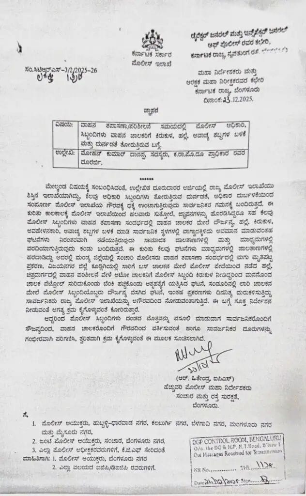 WhatsApp Image 2026 01 04 at 1.02.48 PM