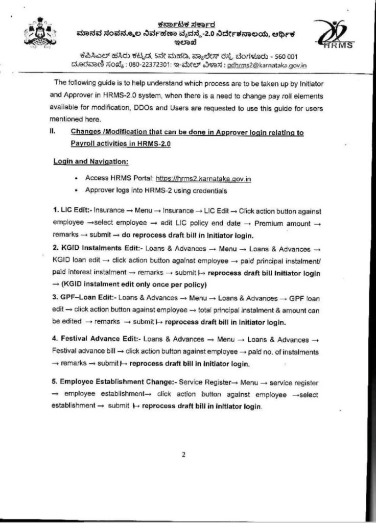 WhatsApp Image 2026 01 04 at 12.16.17 PM 2