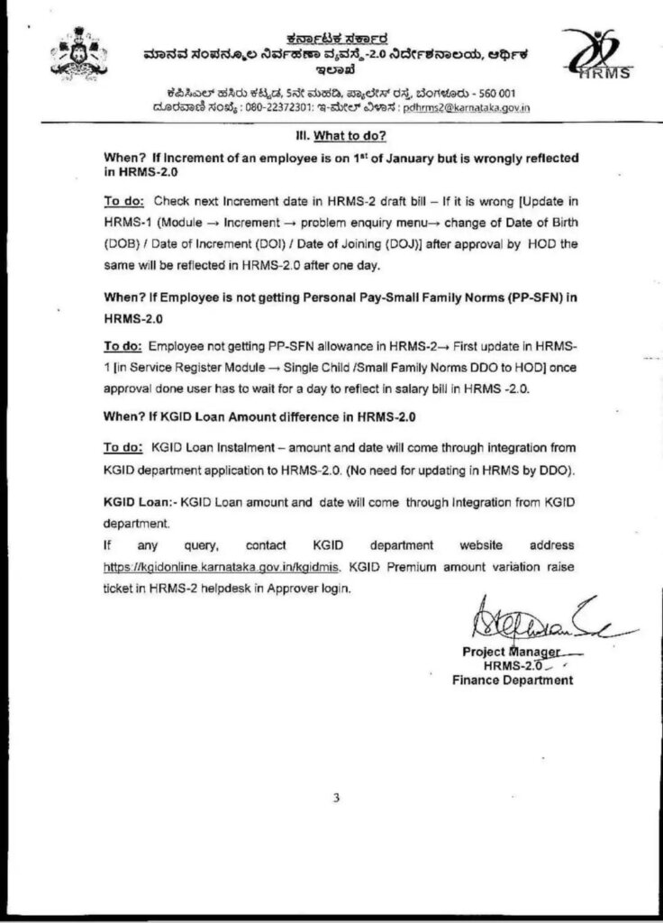 WhatsApp Image 2026 01 04 at 12.16.17 PM 3