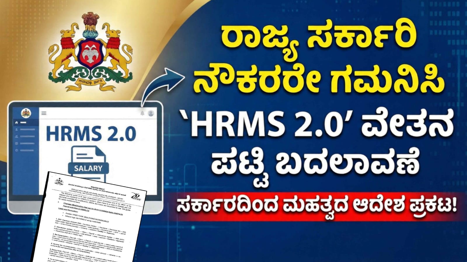 WhatsApp Image 2026 01 04 at 12.28.33 PM