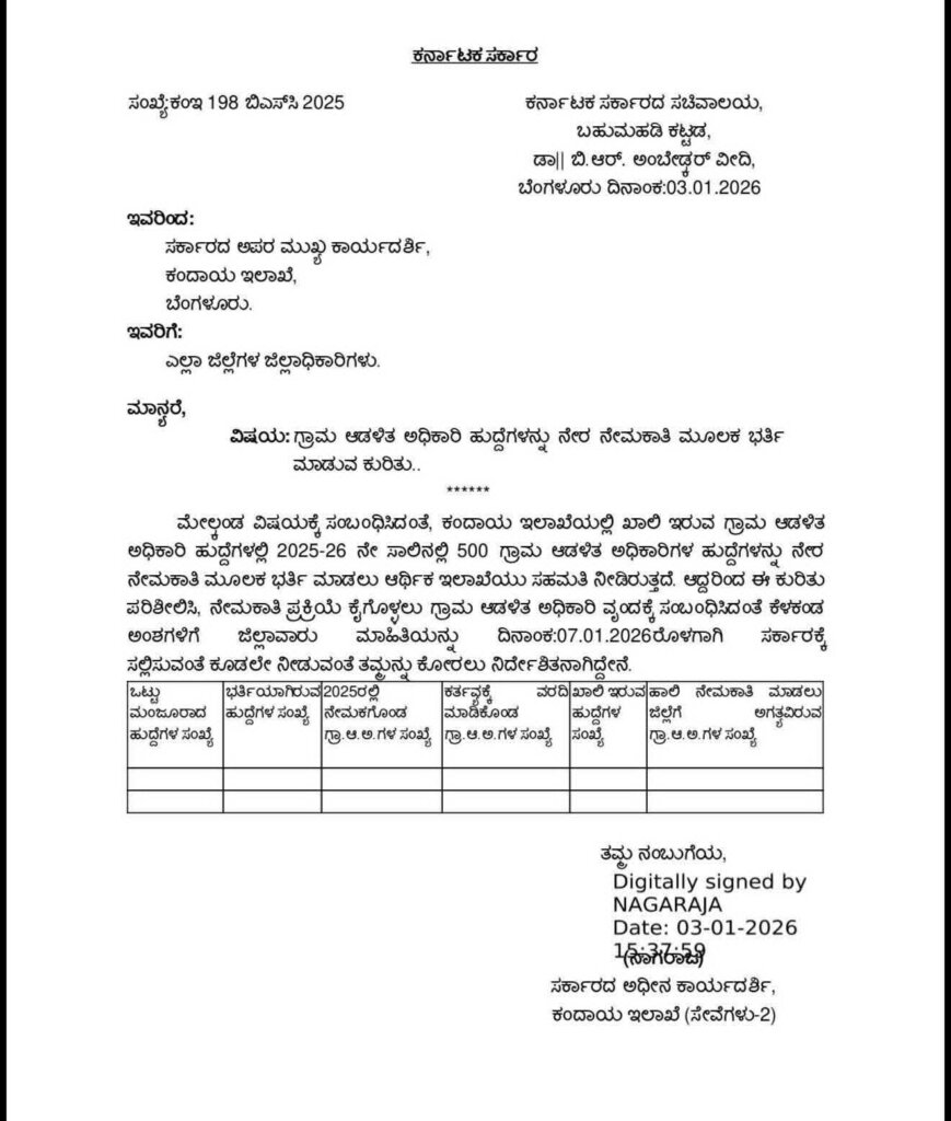 WhatsApp Image 2026 01 05 at 11.19.28 AM