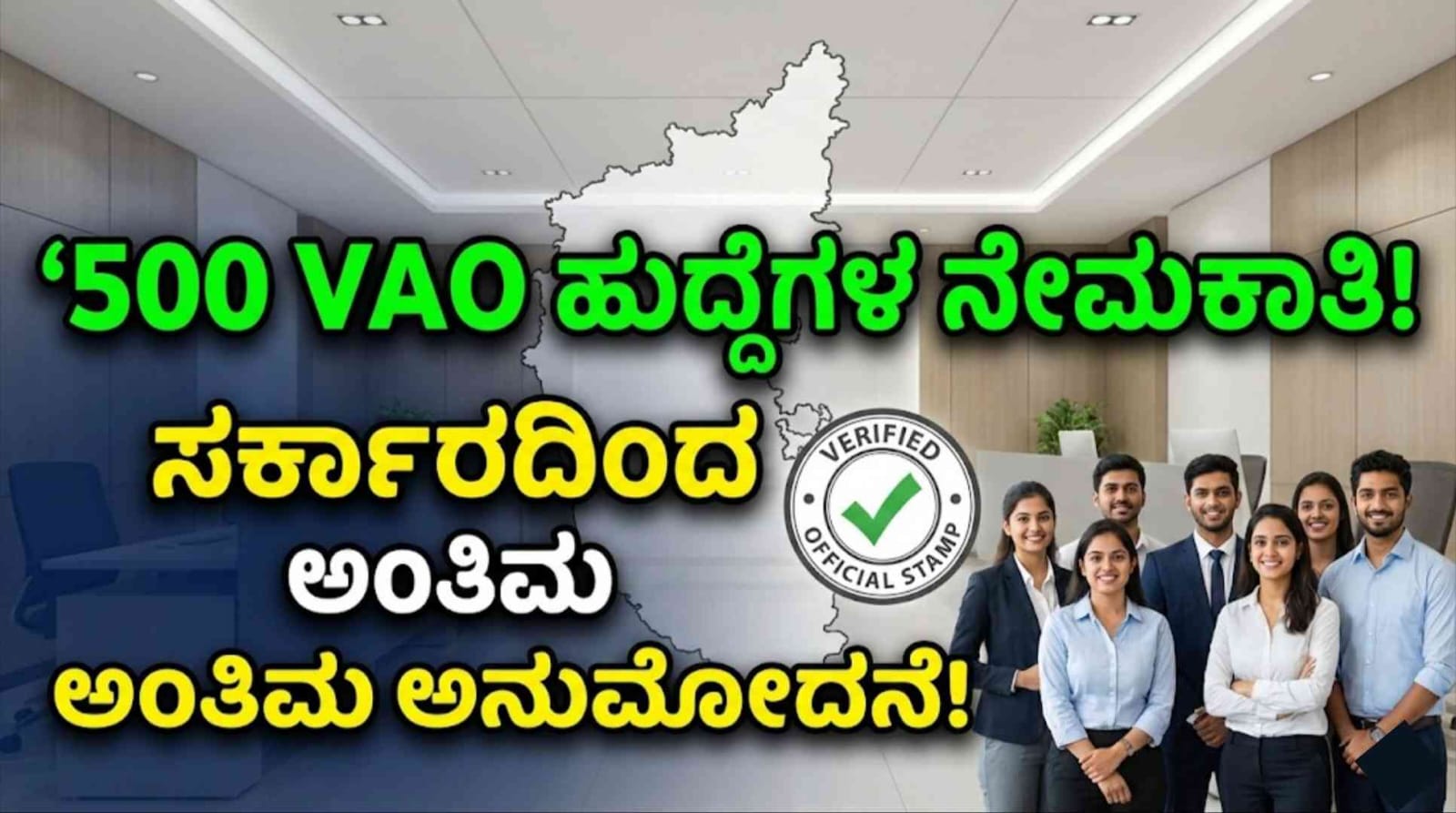 WhatsApp Image 2026 01 05 at 4.17.57 PM 4