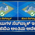 WhatsApp Image 2026 01 06 at 12.53.38 PM