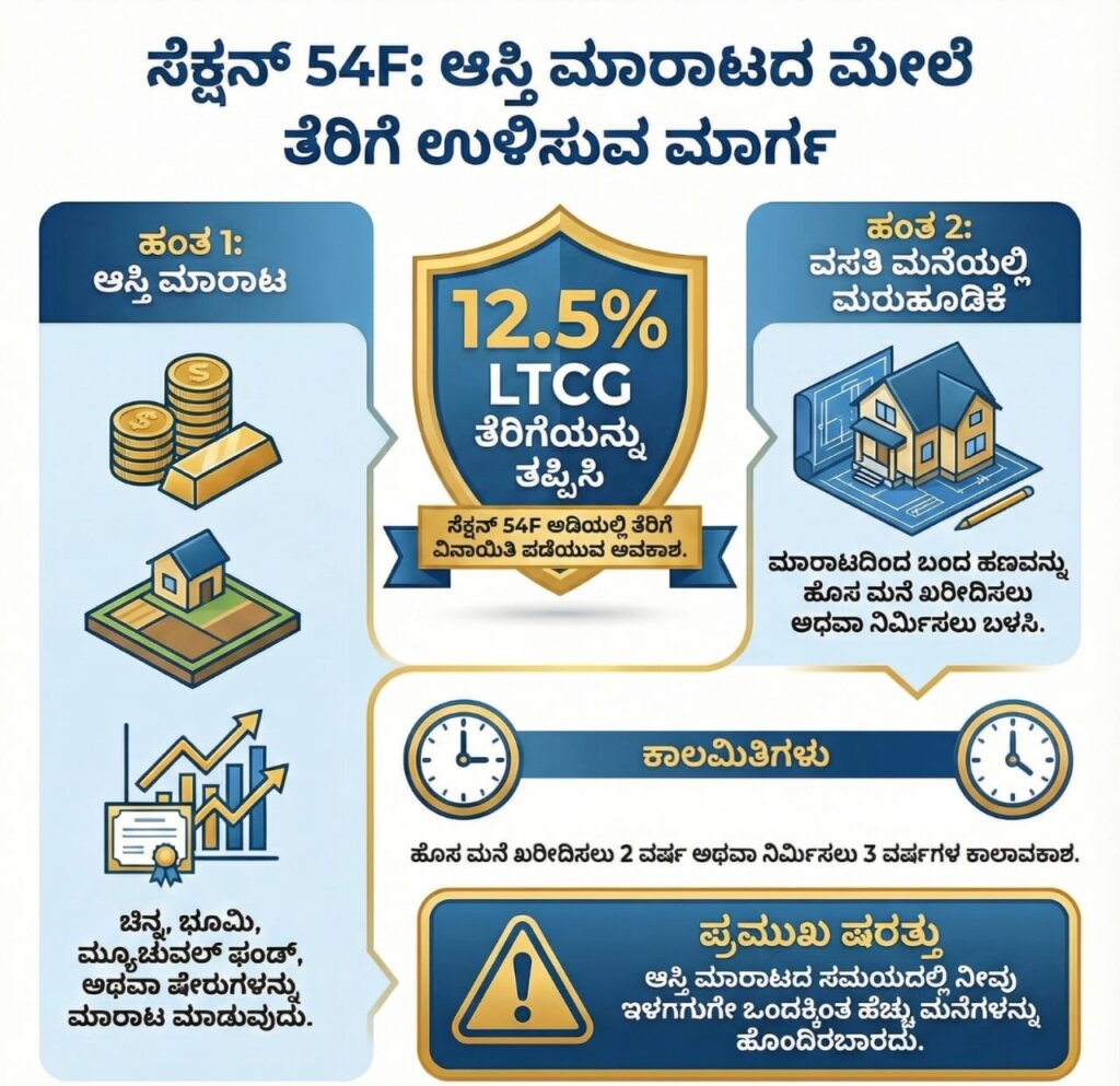 WhatsApp Image 2026 01 06 at 2.23.45 PM 1