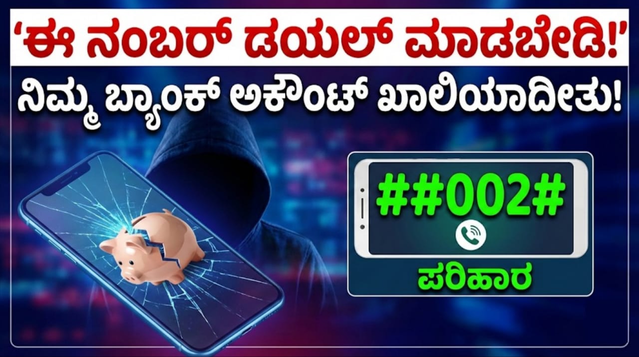 WhatsApp Image 2026 01 06 at 5.45.20 PM 1