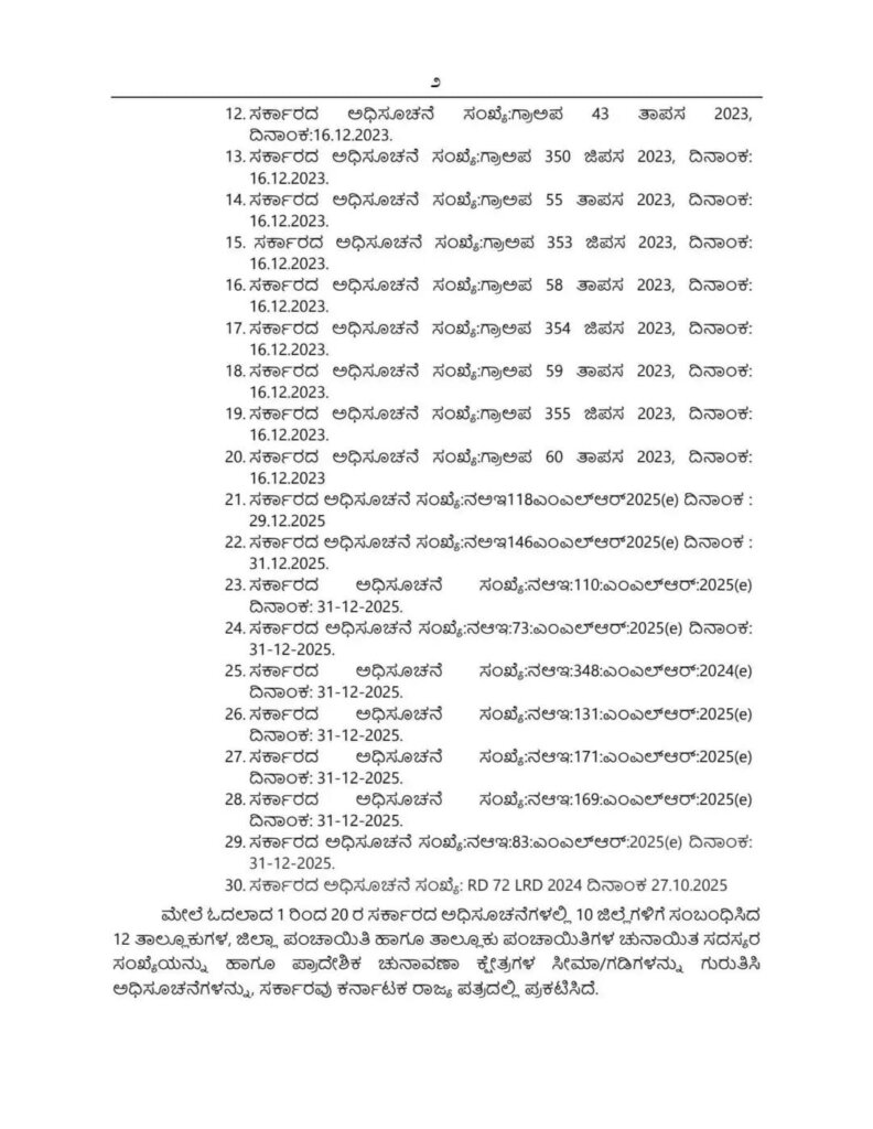 WhatsApp Image 2026 01 07 at 11.46.03 AM 1