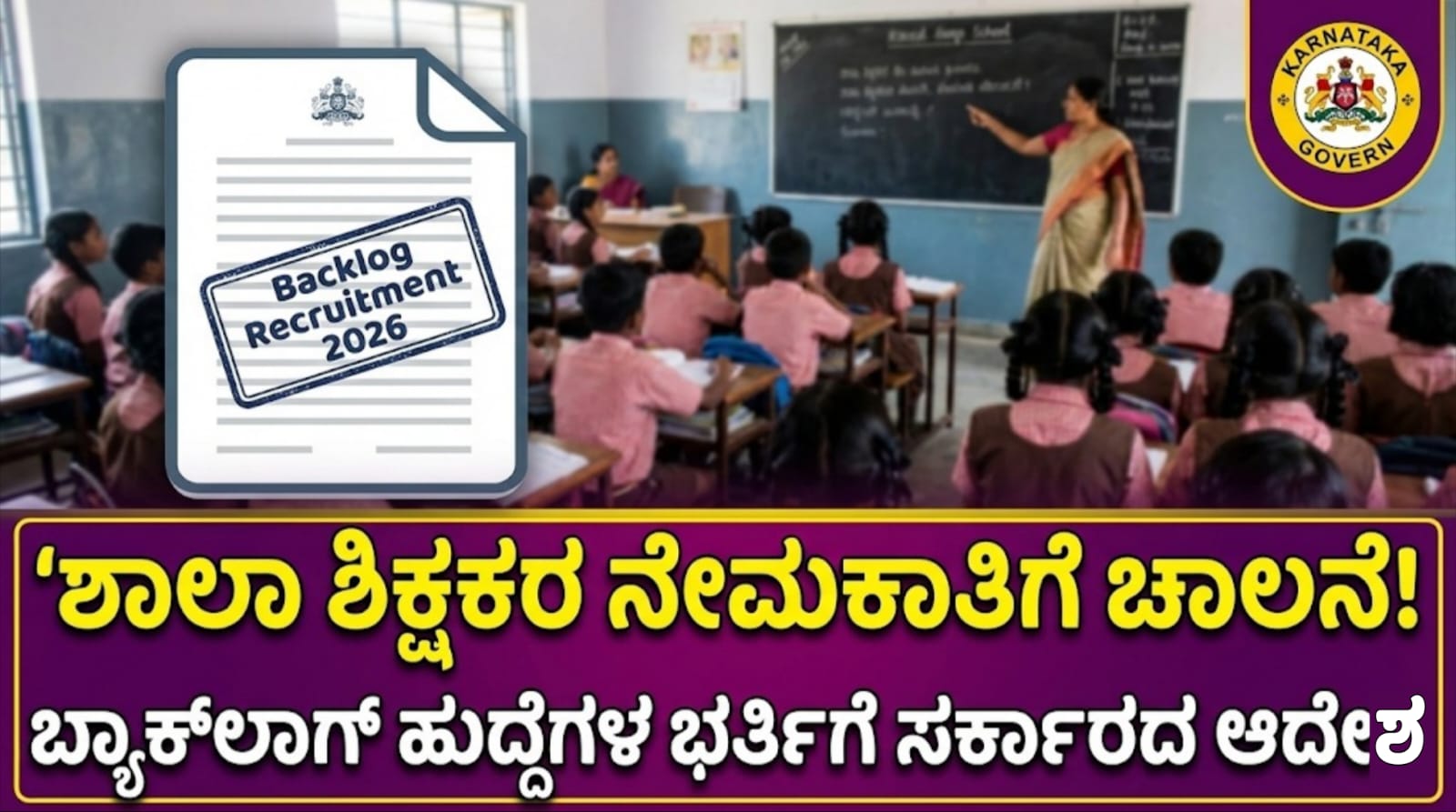 WhatsApp Image 2026 01 07 at 2.59.42 PM