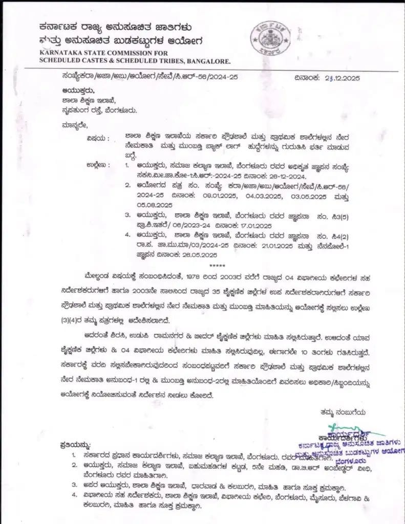 WhatsApp Image 2026 01 07 at 5.43.13 PM