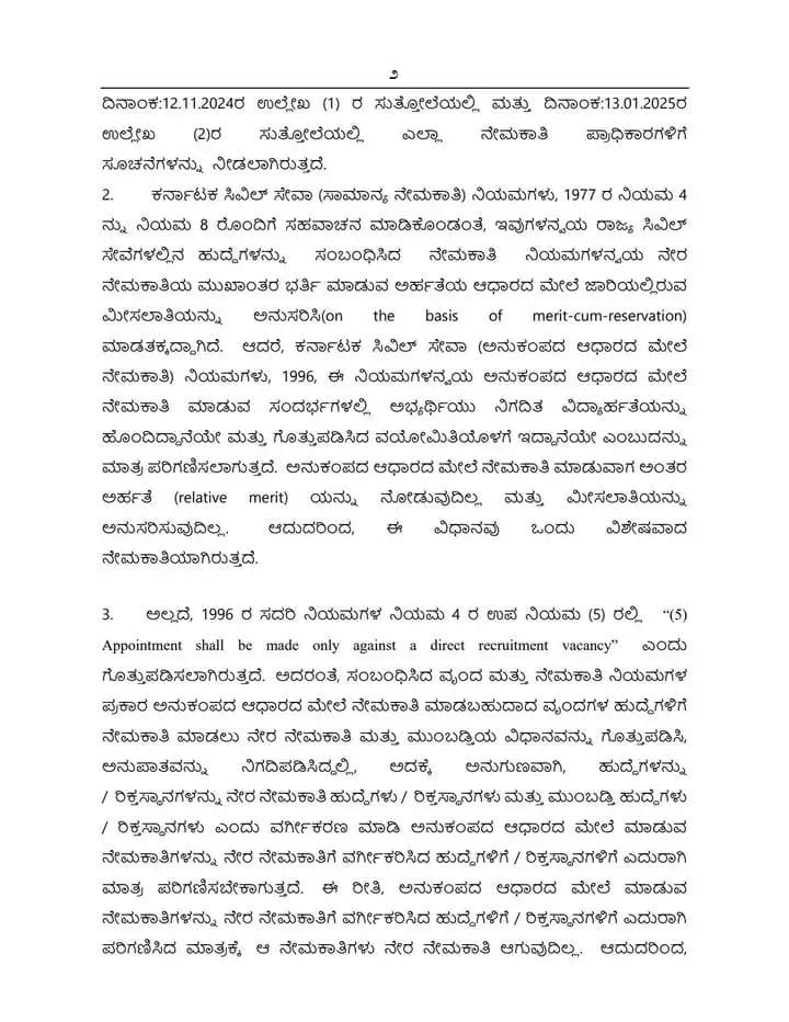 WhatsApp Image 2026 01 08 at 1.25.59 PM 1