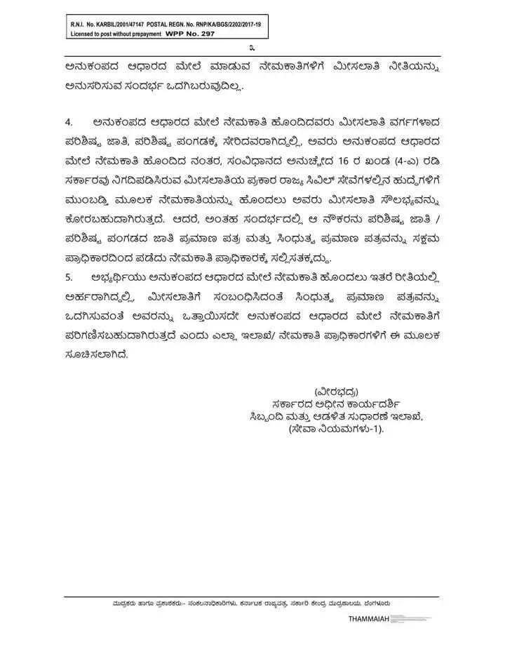 WhatsApp Image 2026 01 08 at 1.25.59 PM 2