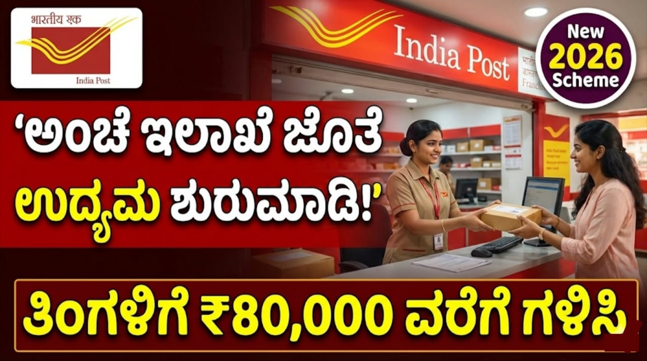 WhatsApp Image 2026 01 08 at 1.58.24 PM 2