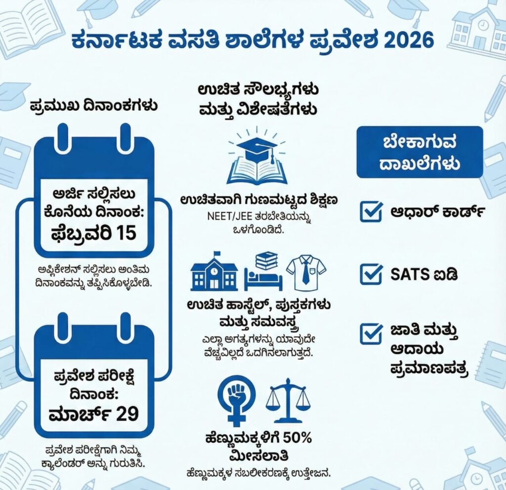 WhatsApp Image 2026 01 08 at 1.58.25 PM 2