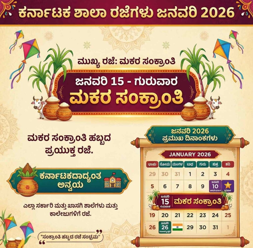 WhatsApp Image 2026 01 09 at 1.27.16 PM