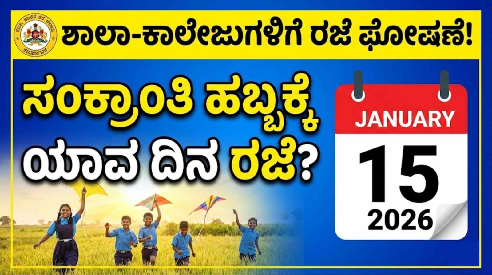 WhatsApp Image 2026 01 09 at 1.27.17 PM