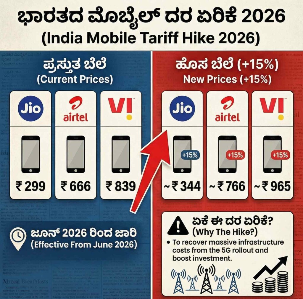 WhatsApp Image 2026 01 09 at 12.41.47 PM 1