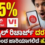 WhatsApp Image 2026 01 09 at 12.41.47 PM