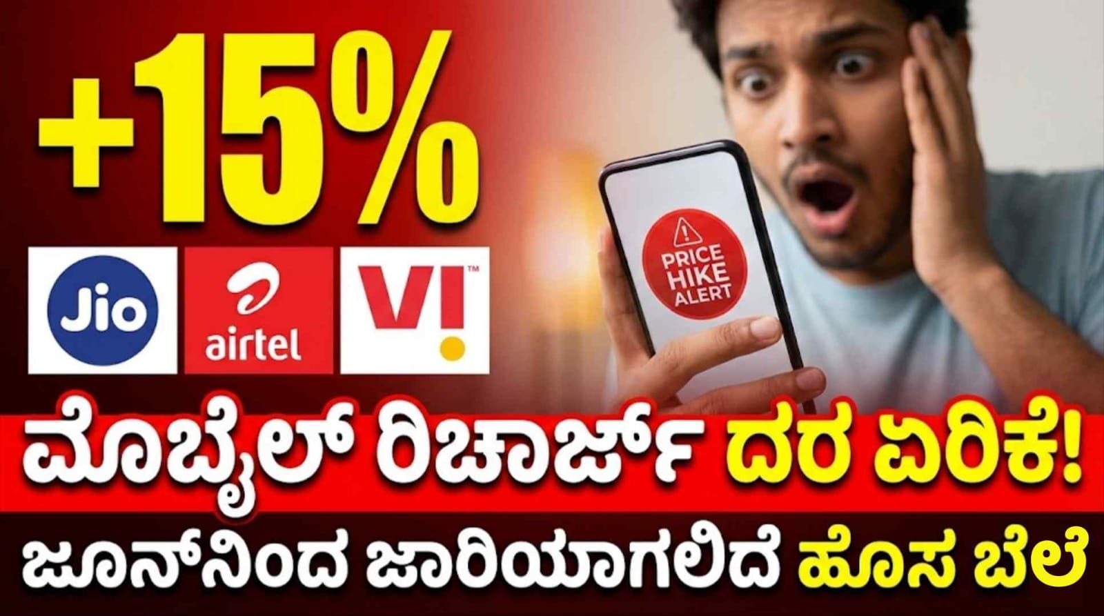 WhatsApp Image 2026 01 09 at 12.41.47 PM