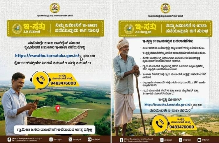 WhatsApp Image 2026 01 09 at 12.56.38 PM