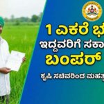 WhatsApp Image 2026 01 09 at 4.18.54 PM