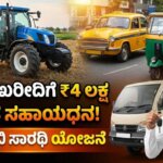 WhatsApp Image 2026 01 09 at 5.31.31 PM 1