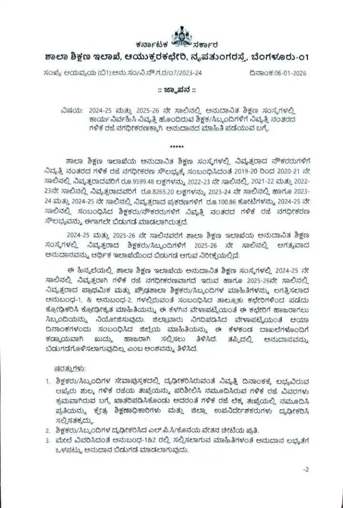 WhatsApp Image 2026 01 10 at 11.46.20 AM