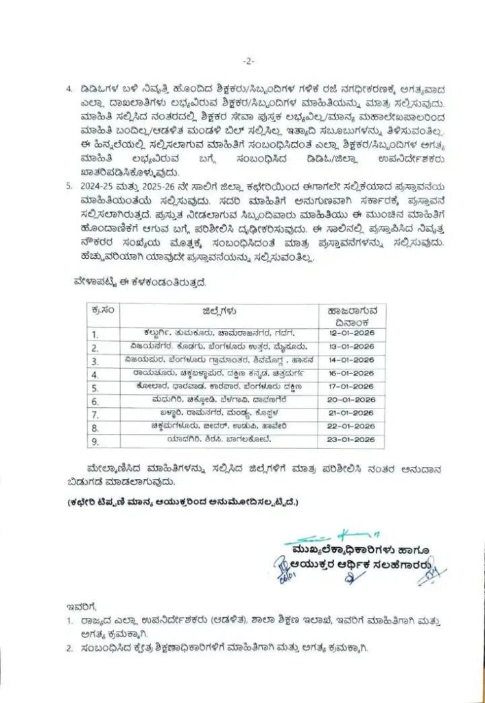 WhatsApp Image 2026 01 10 at 11.46.25 AM