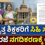 WhatsApp Image 2026 01 10 at 11.51.05 AM