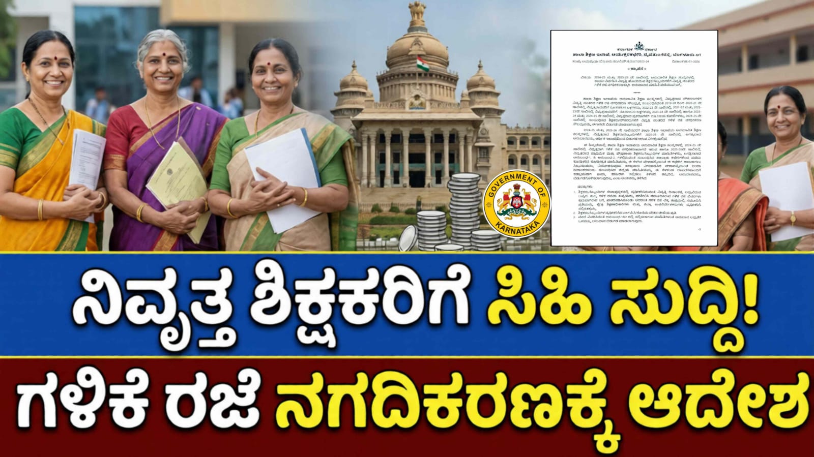 WhatsApp Image 2026 01 10 at 11.51.05 AM