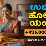 WhatsApp Image 2026 01 10 at 2.11.54 PM