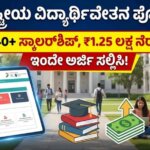 WhatsApp Image 2026 01 10 at 3.46.26 PM 1