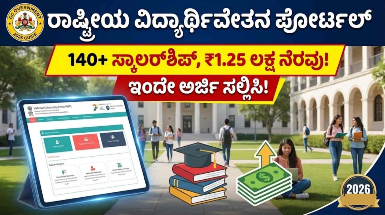 WhatsApp Image 2026 01 10 at 3.46.26 PM 1