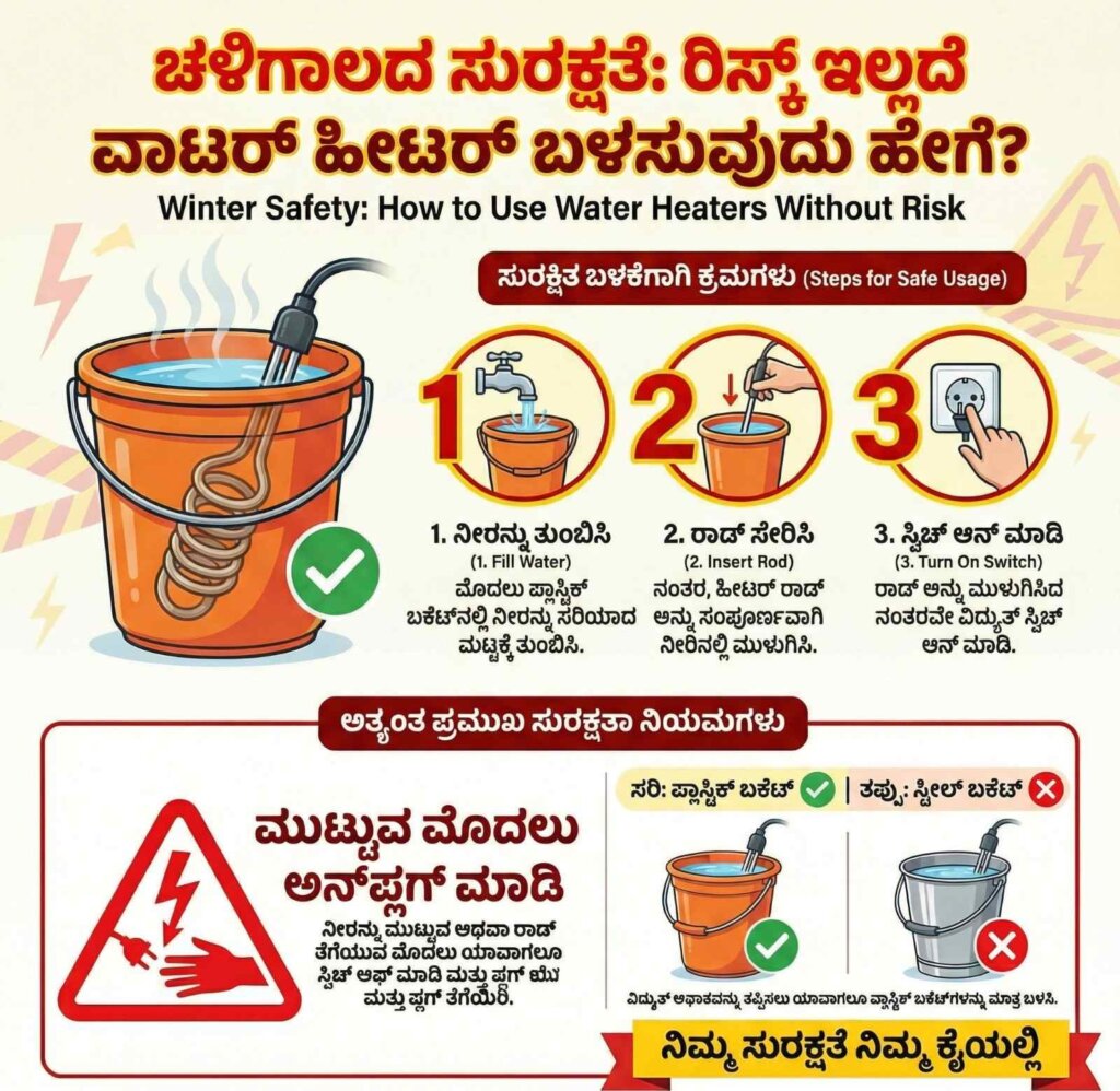 WhatsApp Image 2026 01 10 at 3.46.31 PM 1