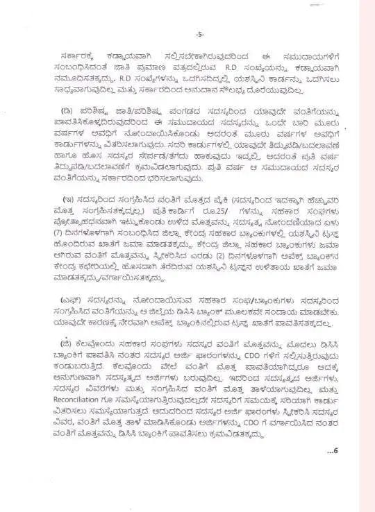 WhatsApp Image 2026 01 11 at 1.10.58 PM 1