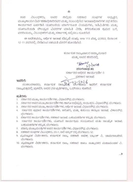 WhatsApp Image 2026 01 11 at 1.10.59 PM 2