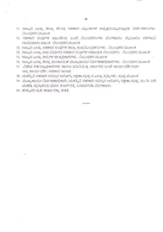 WhatsApp Image 2026 01 11 at 1.11.00 PM 1