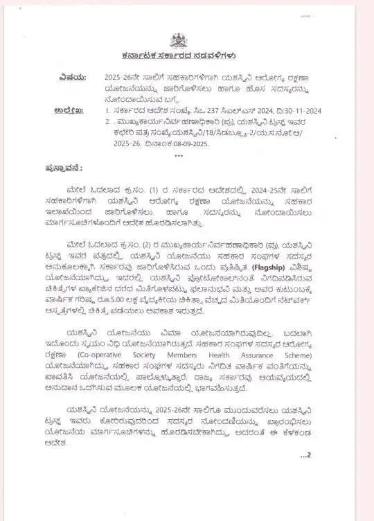 WhatsApp Image 2026 01 11 at 1.11.15 PM