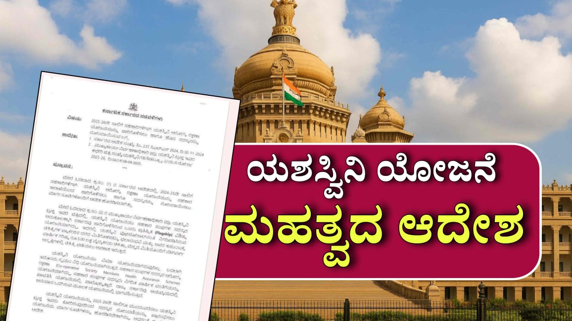 WhatsApp Image 2026 01 11 at 1.26.09 PM